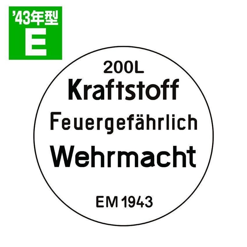1/35 Drum Can Lid Set E Type 1943 Model