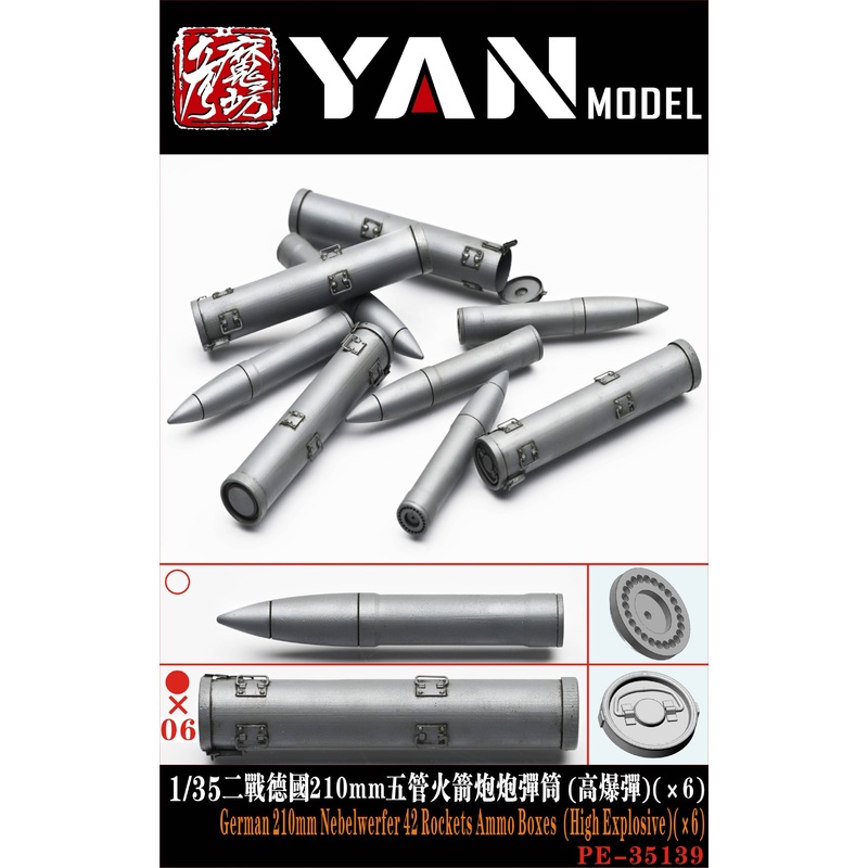 1/35 German 210mm Nebelwerfer 42 Rockets Ammo Boxes  (High Explosive)(x6)
