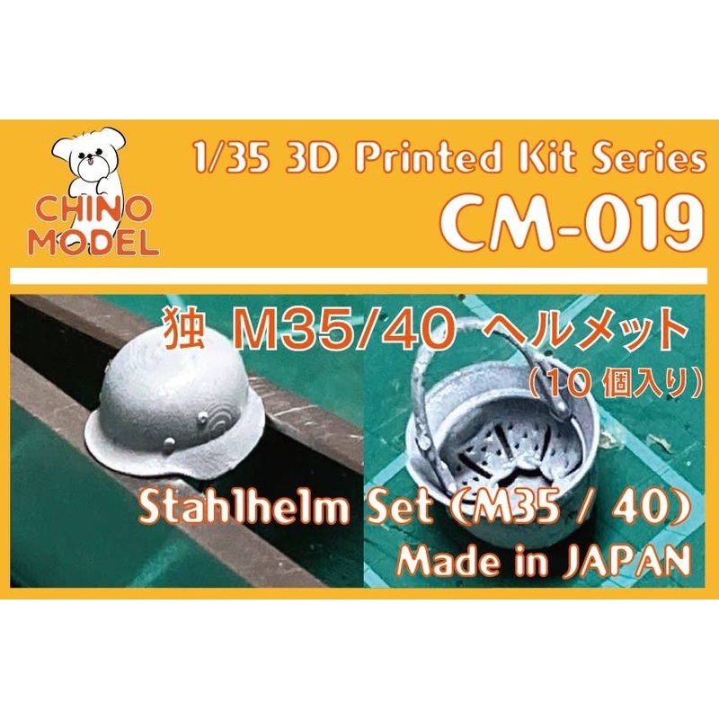 1/35 Germany Stahlhelm set (M35 / 40)