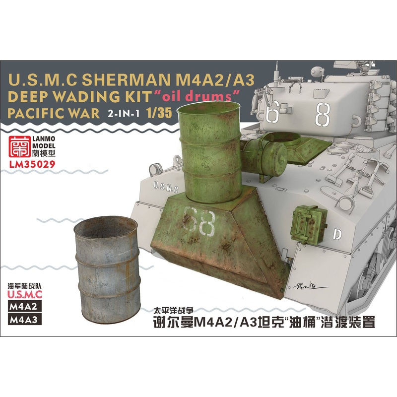 1/35 Pacific War Sherman M4A2/M4A3 Deep Wading Kit Oil Drums