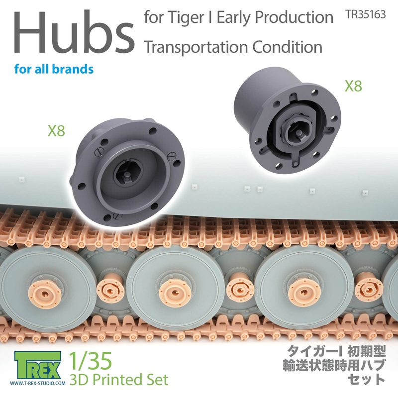 1/35 Tiger I Early Production Hubs for Transportation Condition (for all brands)