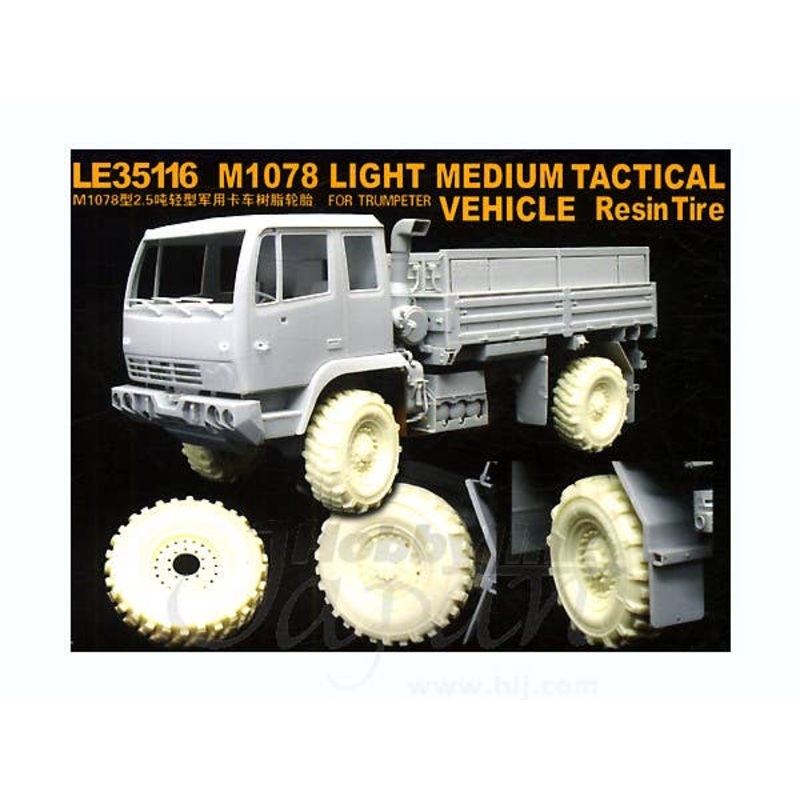 1/35 US Army M1078 Light Medium Tactical Vehicle Resin Tires (for Trumpeter)