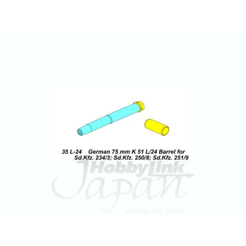 German 75mm K51L/24 Barrel for Sd.Kfz. 234/3; 250/8; 251/9
