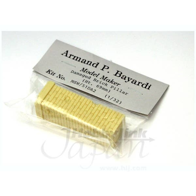 1/32 Damaged Brick Pillar #2