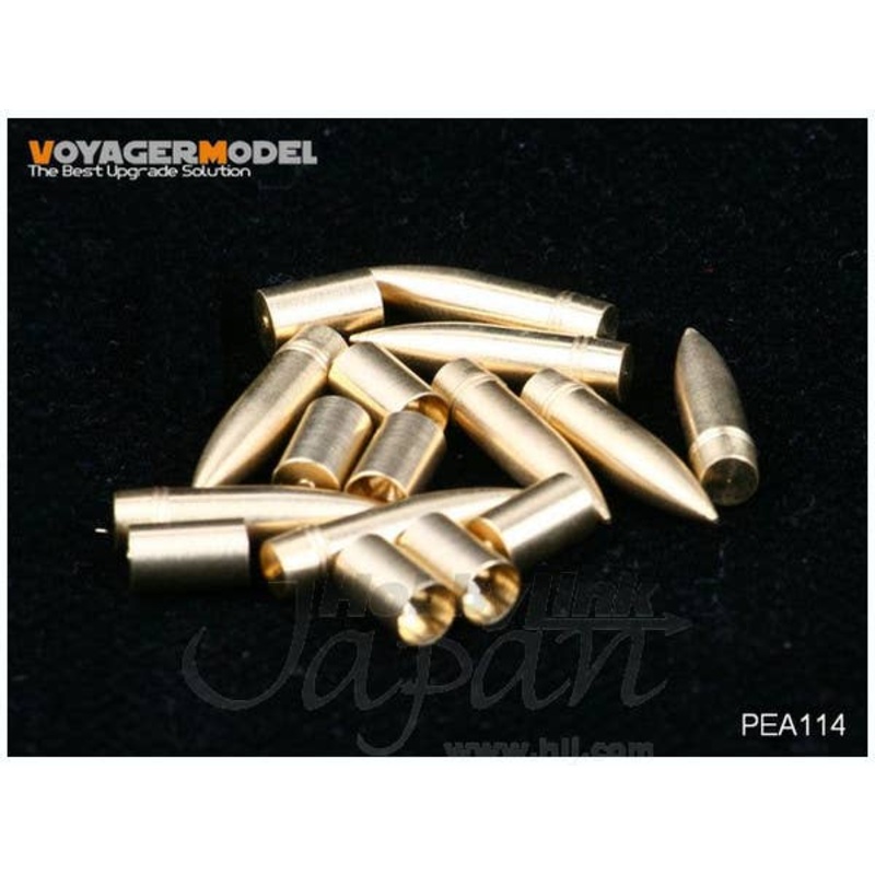 1/35 Ammunition for Hummel FH18 Howitzer Pattern #1 (for All)