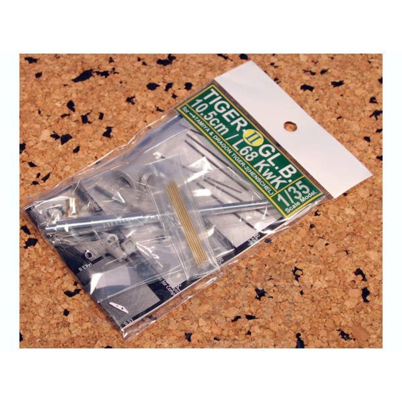 1/35 Tiger II 10.5cm/L68 KwK Glatte Blende