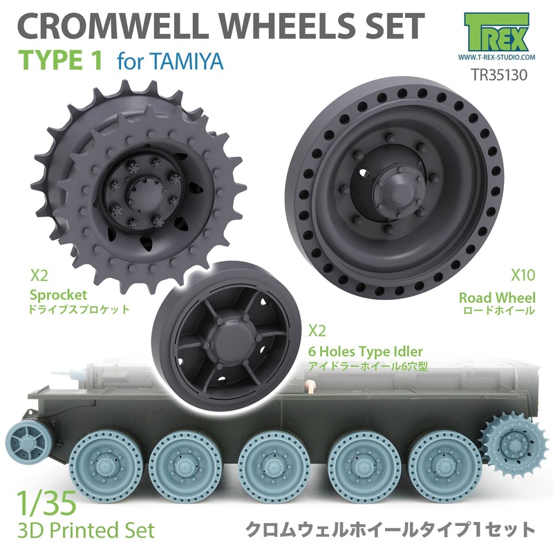 1/35 WWII British Cromwell Cruiser Tank Wheelset Type1 (for Tamiya)