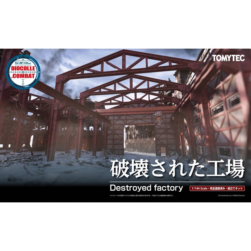 1/144 DCM01 Dio-Com Destroyed Factory