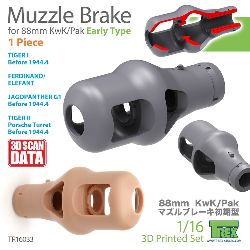 1/16 WWII Germany 8.8cm Muzzle Brake for KwK / Pak Early Type (1 pcs)