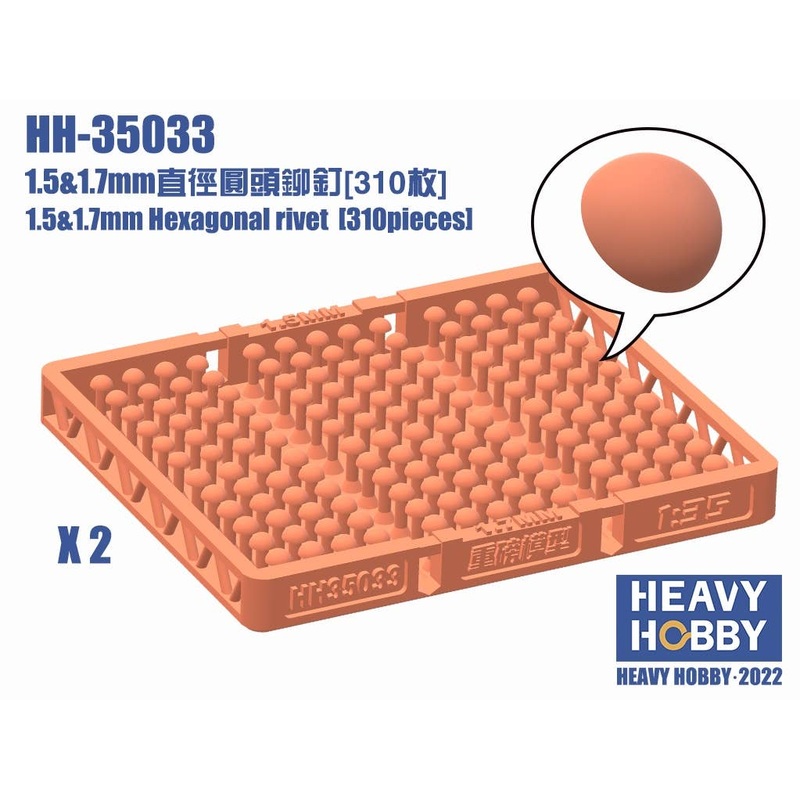 1.5 & 1.7mm Round Rivet (310 pcs)