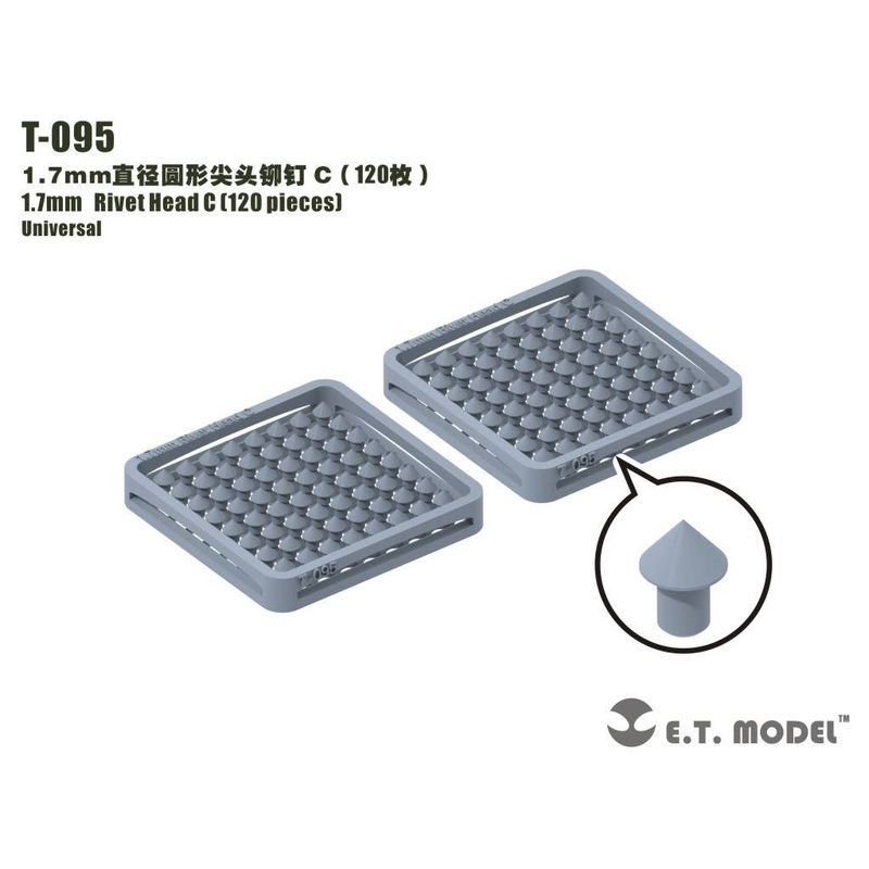 Detail Parts 1.7mm Rivet Head C (120pcs)