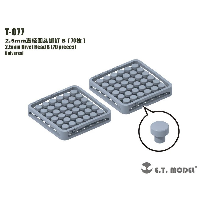 Detail Parts 2.5mm Rivet Head B (70pcs)