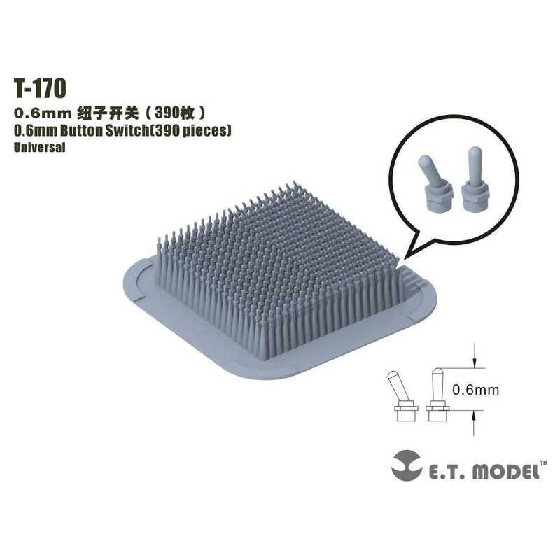 General-purpose 0.6mm high toggle switch (390pcs)