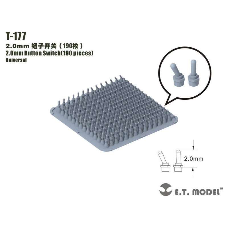 General purpose 2.0mm high toggle switch (190pcs)