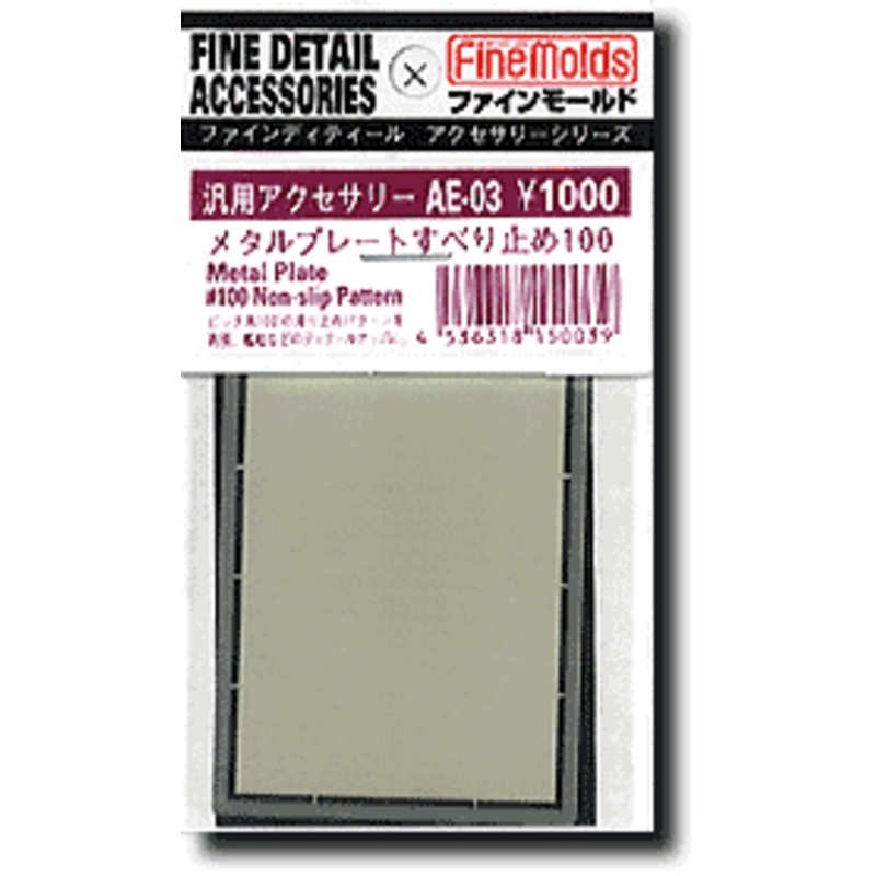 Metal Plate Non-Skid Type