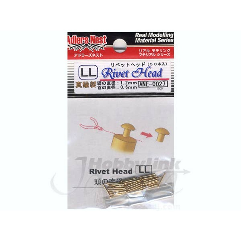 Rivet Head LL (50pcs.)