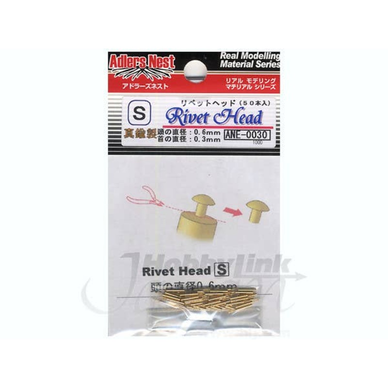 Rivet Head S (50pcs.)