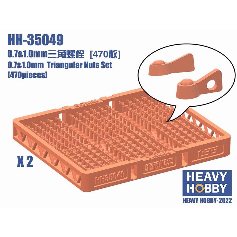 0.7 & 1.0mm Single Thumbscrew Set B (470 pcs)
