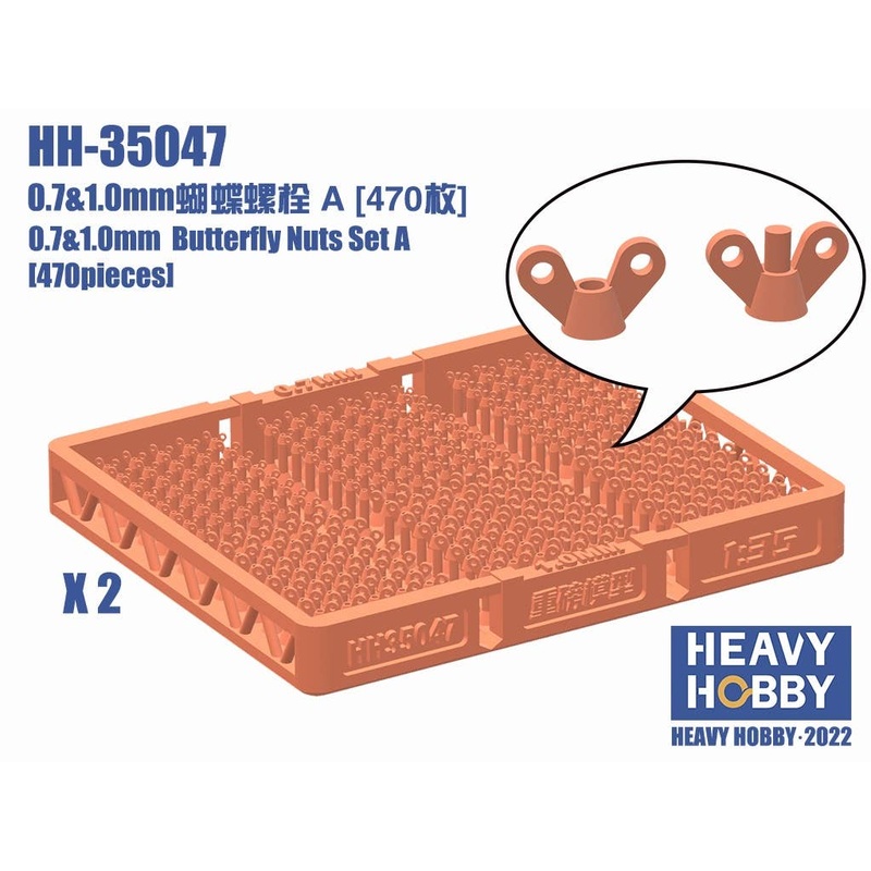 0.7 & 1.0mm Thumbscrew Set A (470 pcs)
