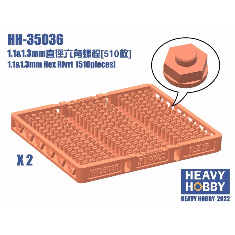 1.1 & 1.3mm Hexagon Bolt (510 pcs)