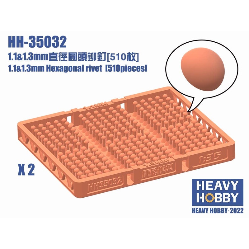 1.1 & 1.3mm Round Rivet (510 pcs)