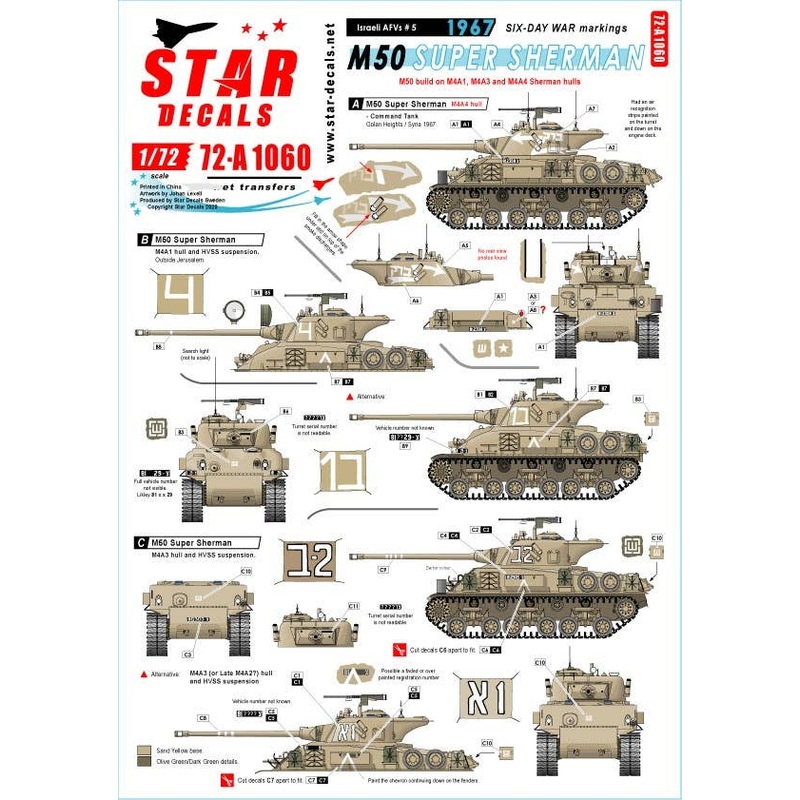 1/72 Active Middle East War Israeli AFV # 5 Idf Marking In Six-Day War M50 Super Sherman
