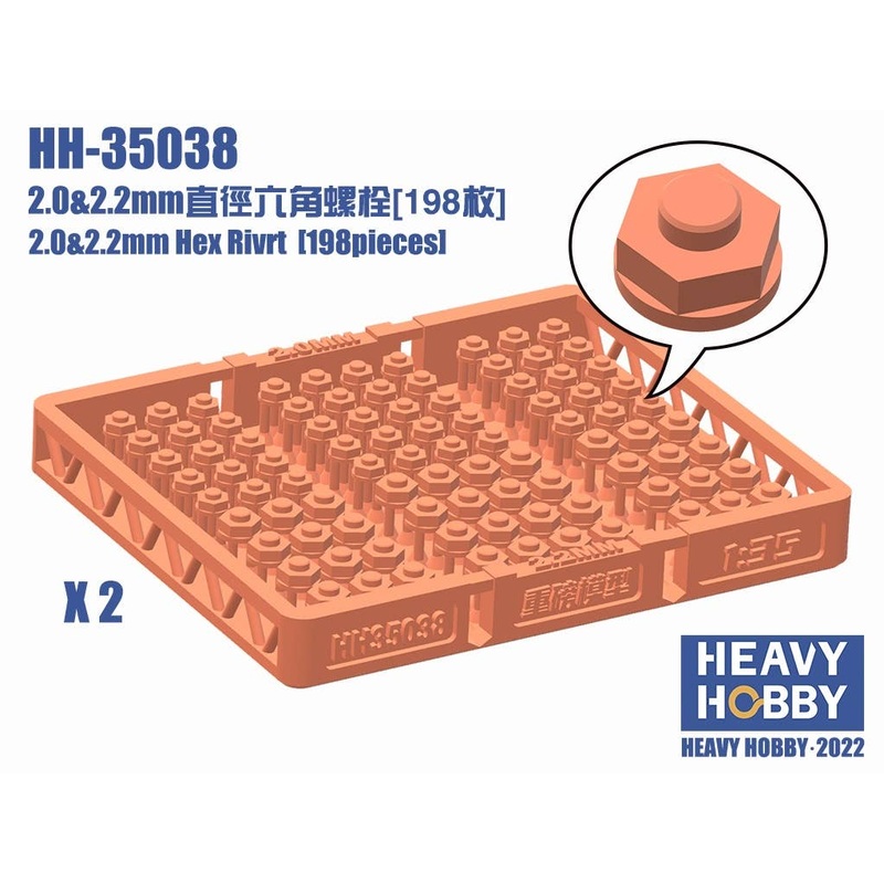 2.0 & 2.2mm Hexagon Bolt (198 pcs)