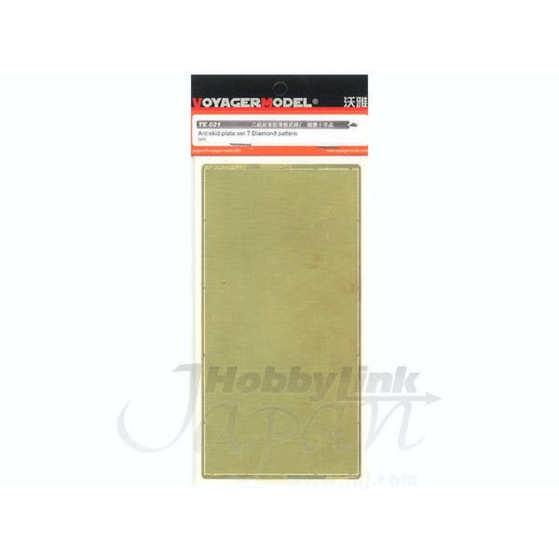 Antiskid Plate Set 7 Cross Pattern