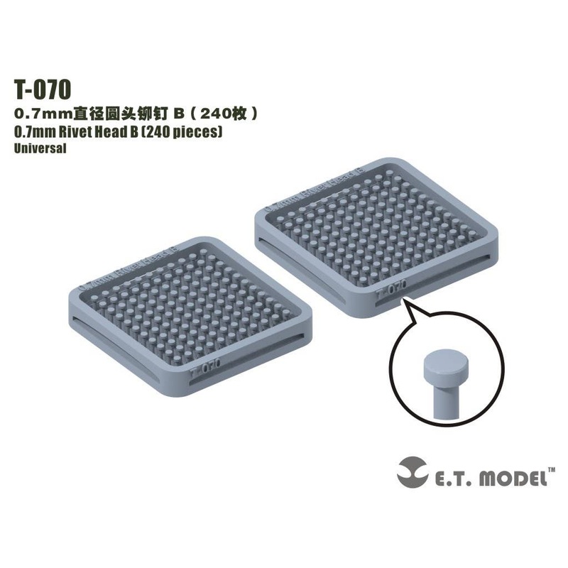 Detail Parts 0.7mm Rivet Head B (240pcs)