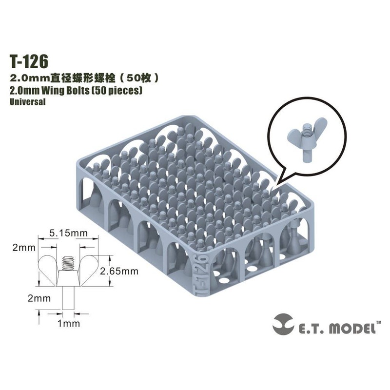General Purpose 2.0mm Diameter Butterfly Bolt (50pcs)