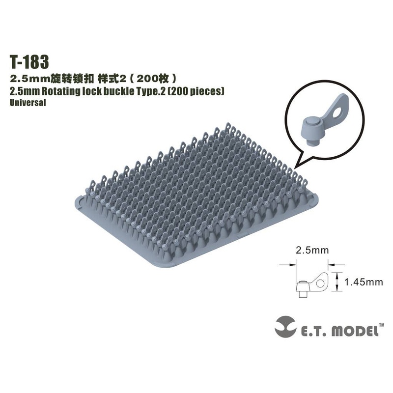 General purpose 2.5mm width/1.45mm height single wing nut type 2 (200pcs)