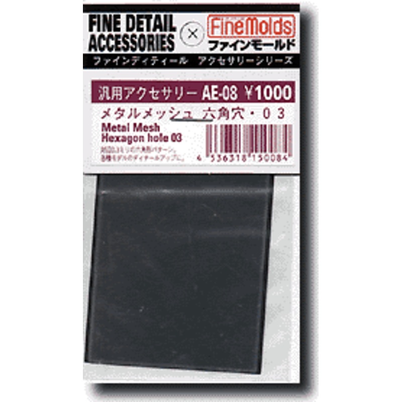 Metal Mesh Hexagon Hole 03