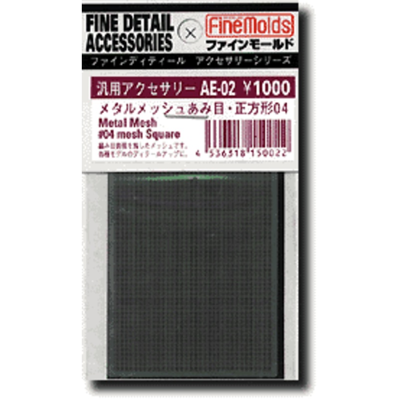 Metal Mesh Square 4