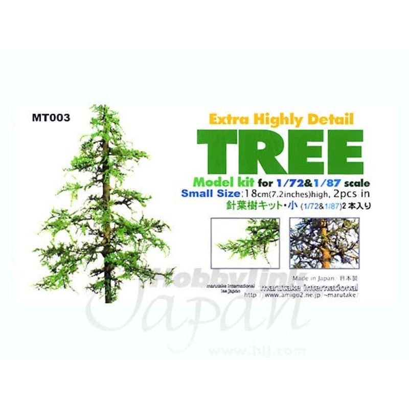 Tree Model Kit Small (2pcs)