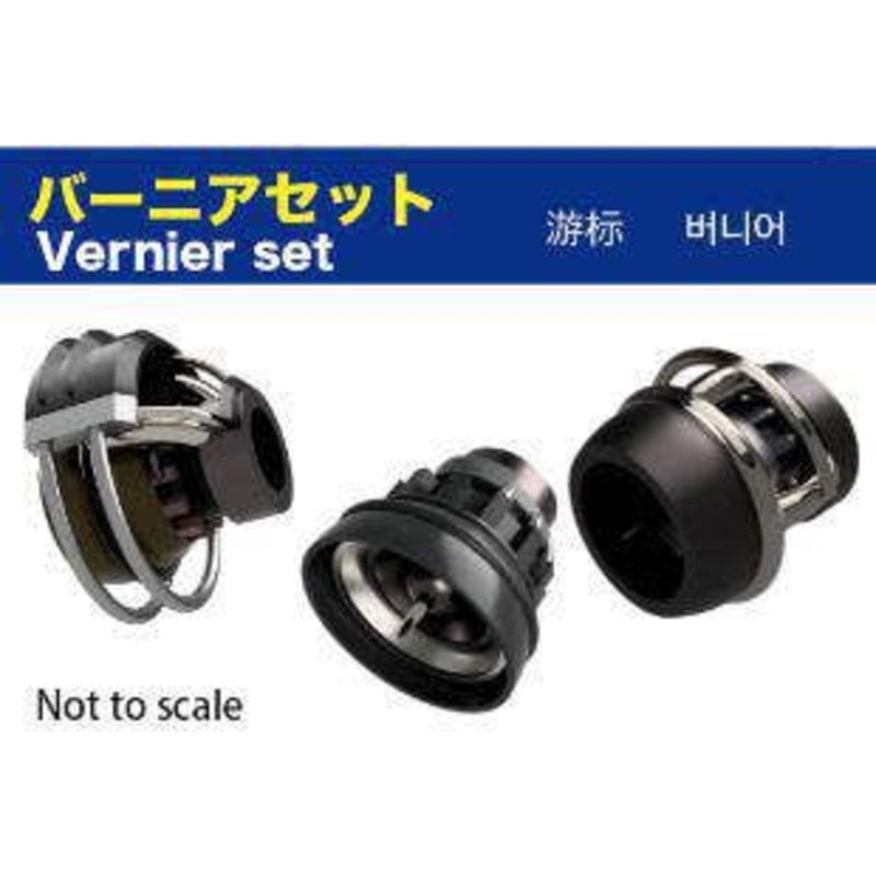 Vernier set