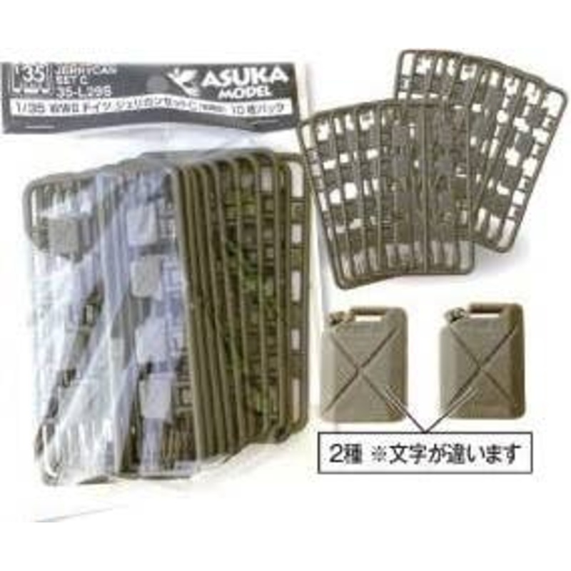 WWII German Jerrycan Set C 4pcsx10