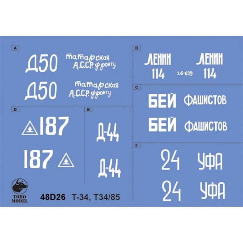 1/48 Soviet Army T-34 & T-34 / 85 Tank Decals