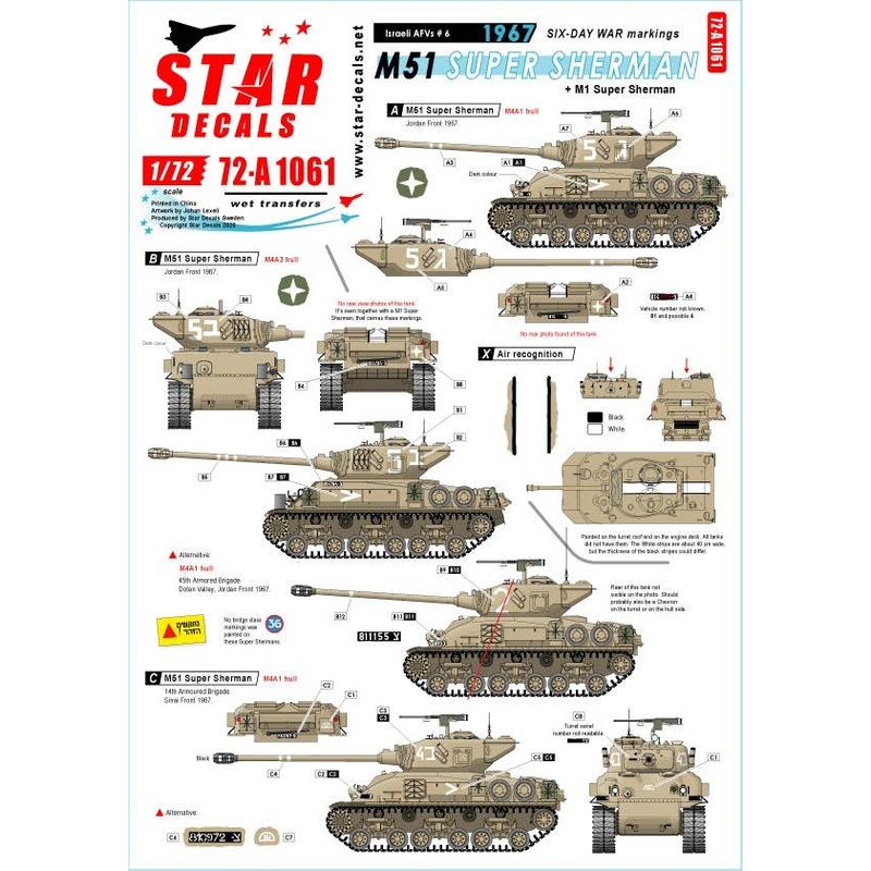 1/72 Active Middle East War Israeli Afv # 6 Idf Marking In Six-Day War M51 Super Sherman 1967