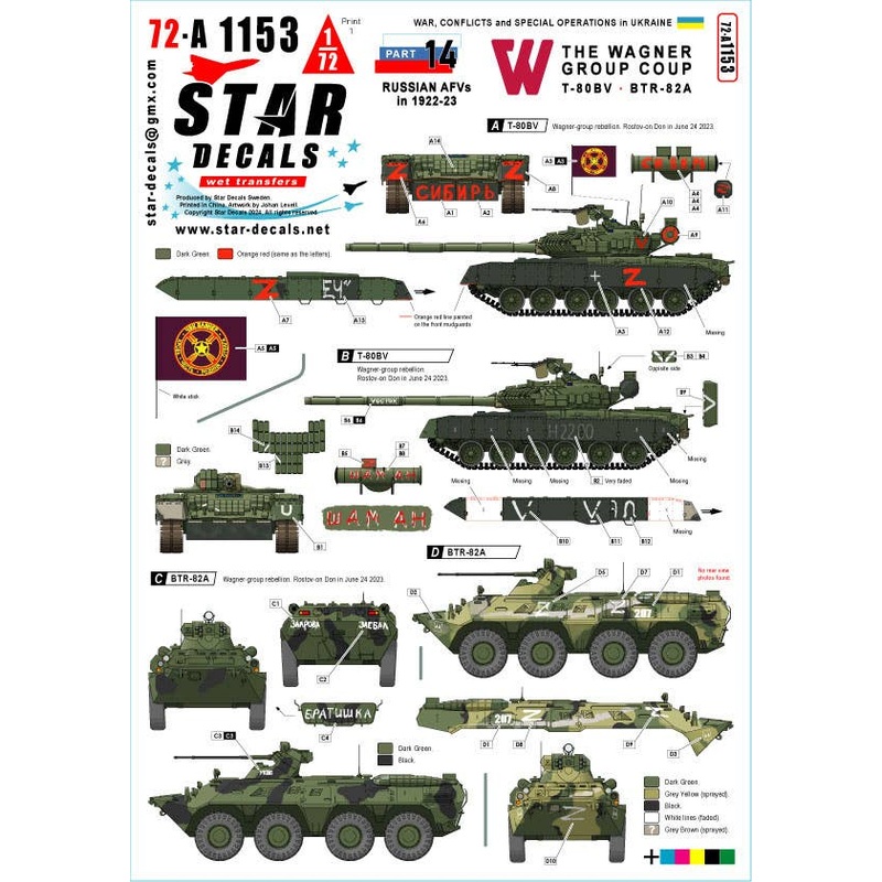 1/72 Current The War in Ukraine #14 Wagner Group Rebel T-80BV Tank/BTR-82A Armored Personnel Carrier (2023)