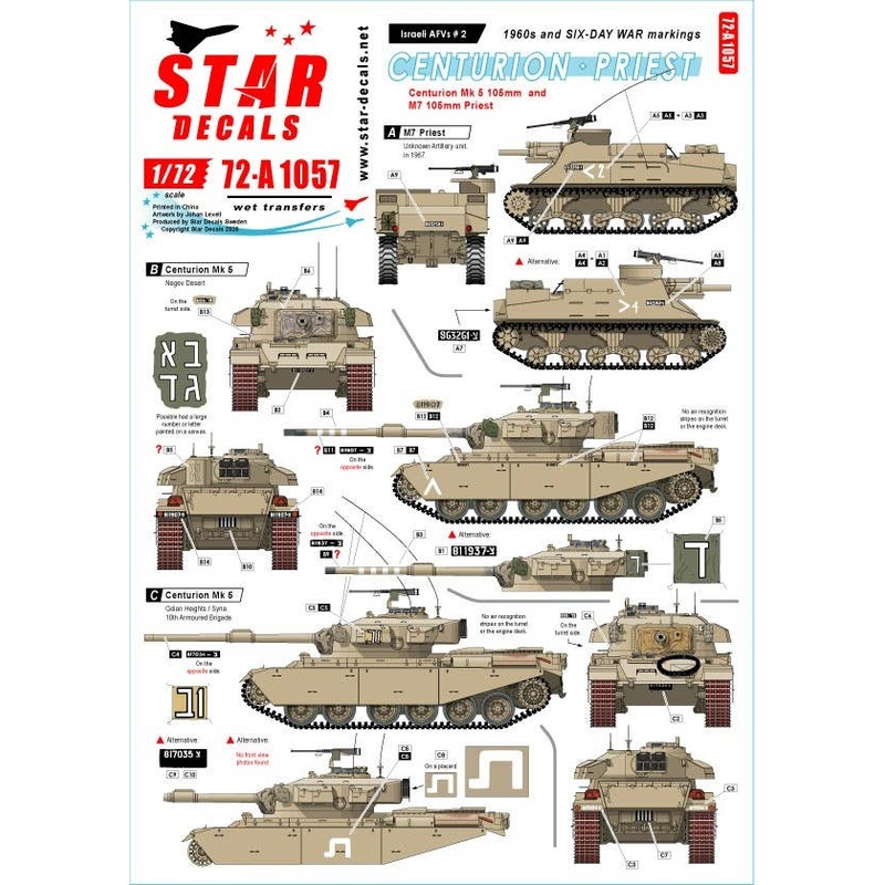 1/72 Israeli AFVs #2 1960 and Six-Day War Markings M7 Priest and Centurion