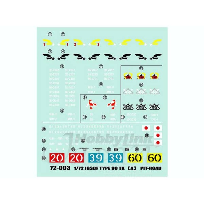1/72 JGSDF Type 90 Tank Decal