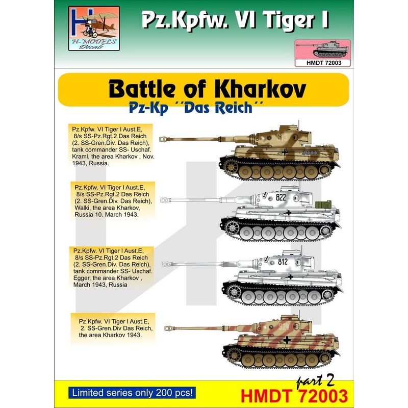 1/72 Pz.Kpfw.VI Tiger I Battle of Kharkov (Pz.Kp. "Das Reich"), Pt.2