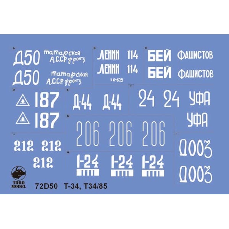 1/72 Soviet Army T-34 & T-34 / 85 Tank Decals