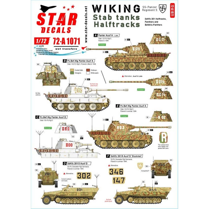 1/72 WW.II German Verking # 2 Panther D / A & Sd.Kfz.251D Half-track Belonging to The 5th SS Panzer Division