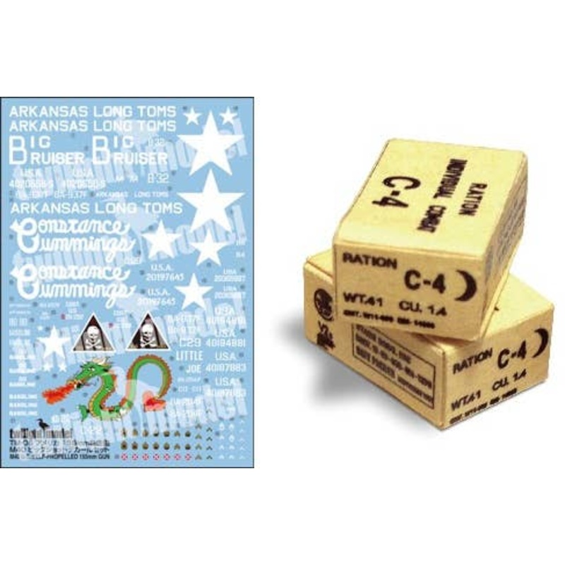 1/35 American 155mm Self-propelled Gun M40 Big Shot Decal Set