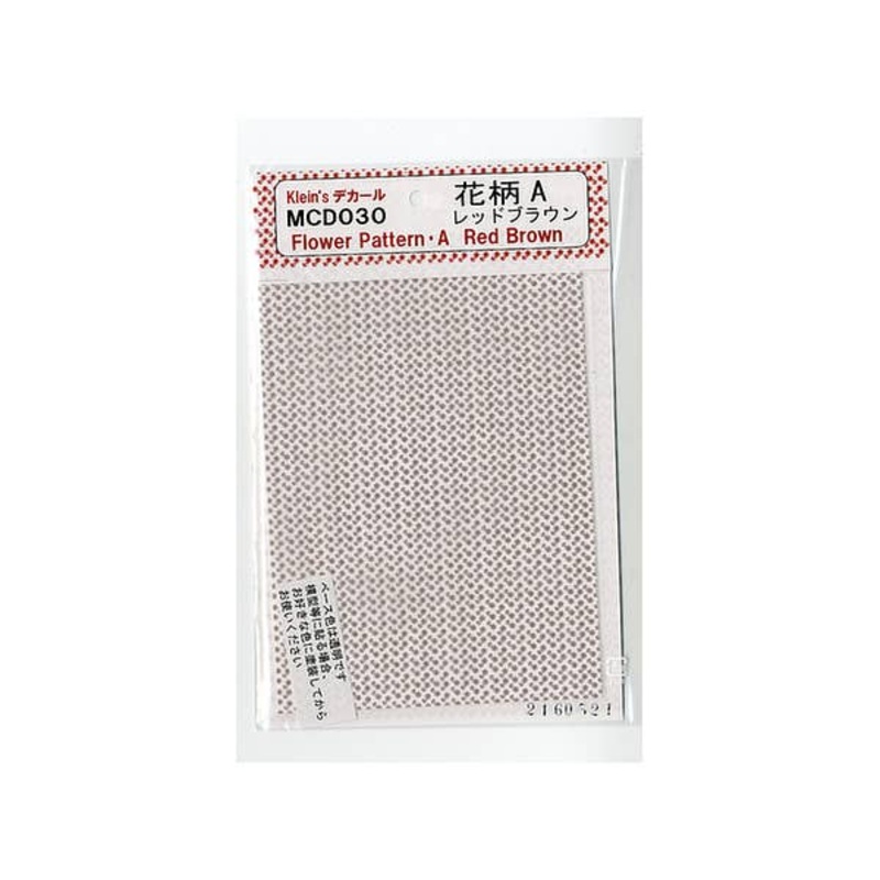 1/35 Flower Pattern A (Red Brown)