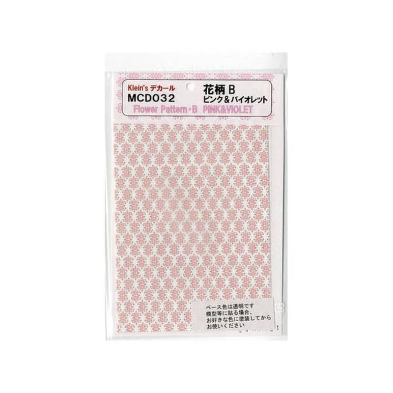 1/35 Flower Pattern B (Pink & Violet)