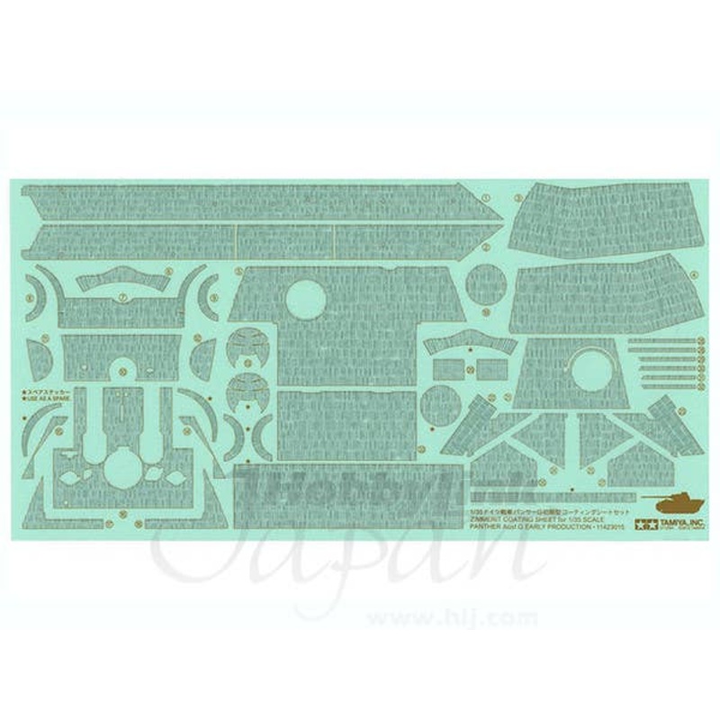 1/35 German Panther Tank G Early Type Coating Sheet