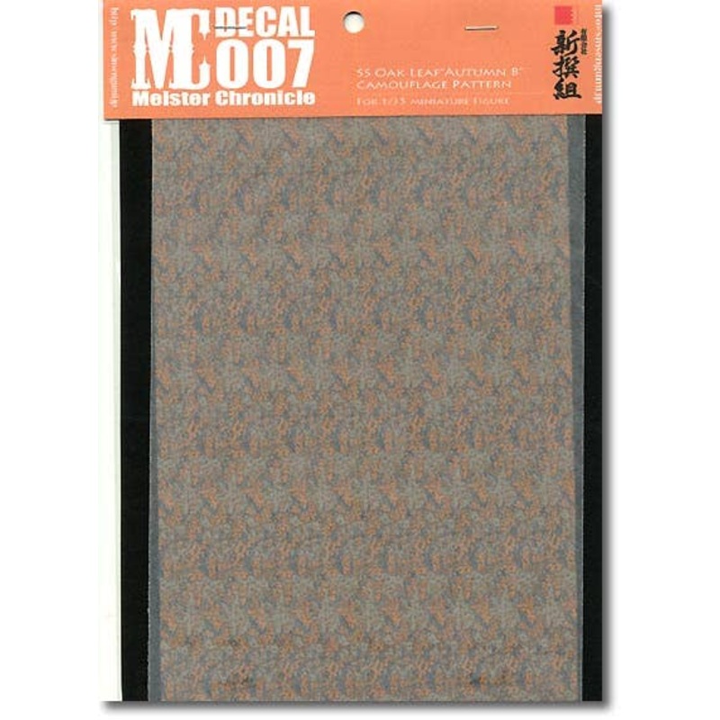 1/35 German SS Camo. Decal Oak Leaf Autum 2