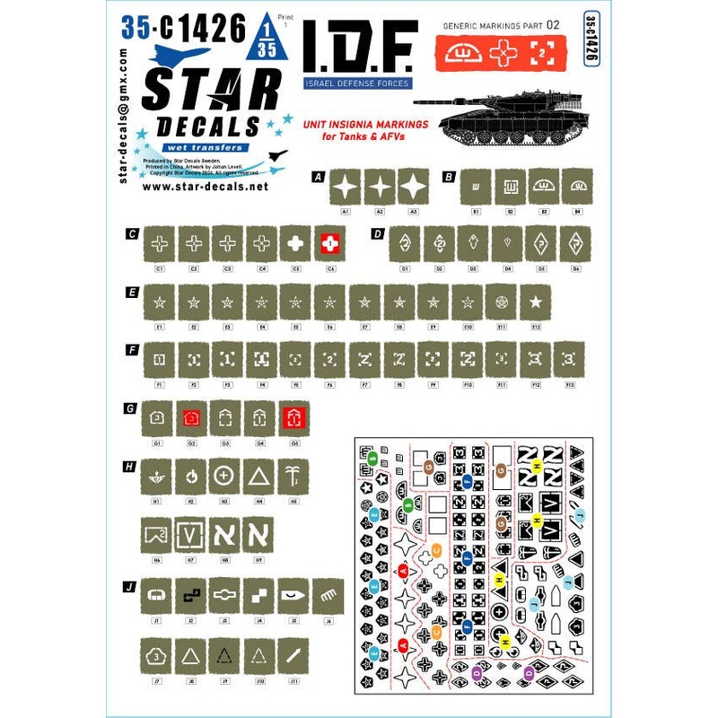 1/35 IDF Generic Markings # 2. Israeli brigade/unit insignia markings for tanks and AFVs.